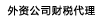 Y˾ؔ(ci)